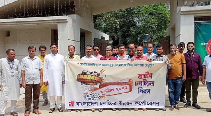 র‍্যালির বাইরে চলচ্চিত্র দিবসে ছিল না কোনো আয়োজন
